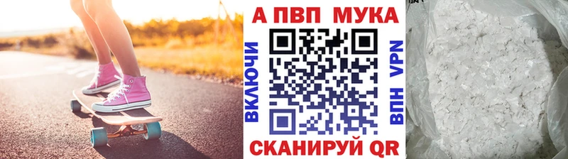 Альфа ПВП СК КРИС Петушки
