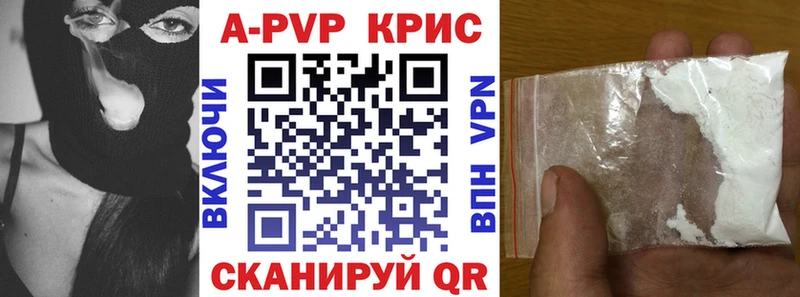 Купить закладки  Петушки  Альфа ПВП крисы CK 