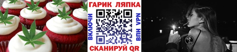 Купить где  Петушки  Cannafood конопля 