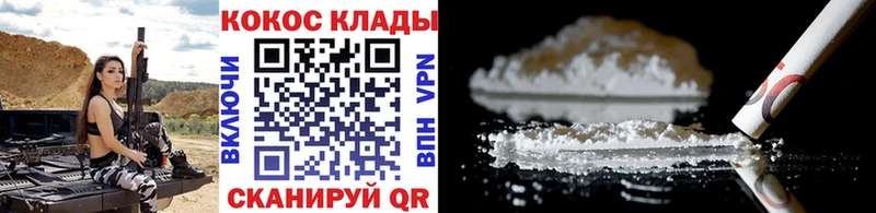 КОКАИН Боливия  Купить где  Петушки 