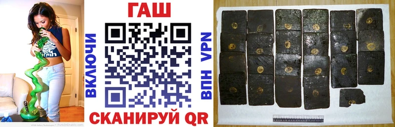 Купить закладки  Петушки  ГАШИШ Cannabis 