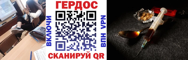 Купить закладки  Петушки  ГЕРОИН герыч 