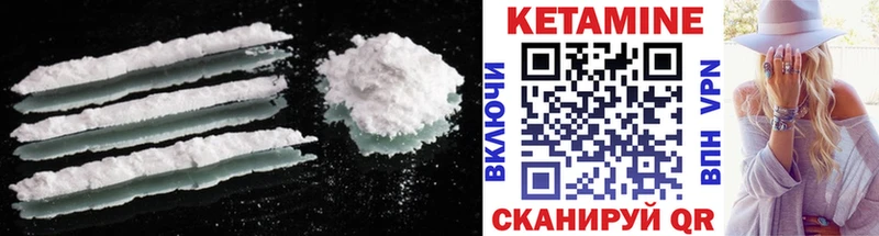 Купить где  Петушки  КЕТАМИН VHQ 