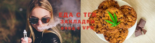 кокаин колумбия Ельня