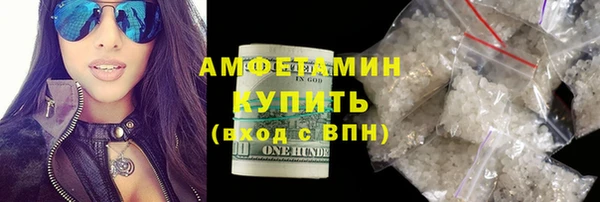 мефедрон мука Елабуга
