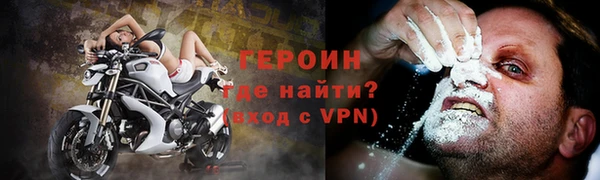 кокаин колумбия Ельня