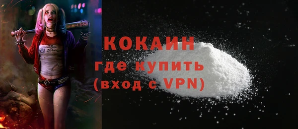 мефедрон мука Елабуга