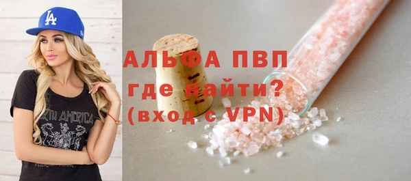 мефедрон мука Елабуга