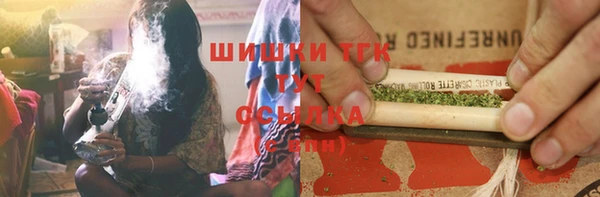 марихуана Елизово