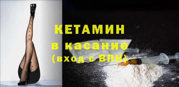 марихуана Елизово