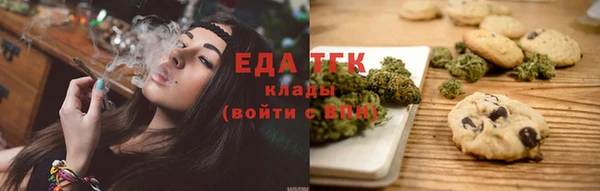 марихуана Елизово
