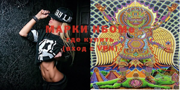 марихуана Тихвин