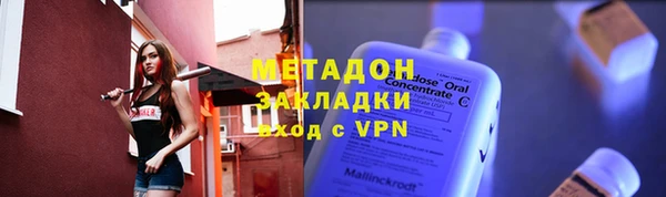 мефедрон мука Елабуга