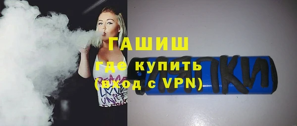 марихуана Елизово