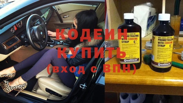 герыч Заводоуковск