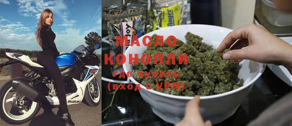 герыч Заводоуковск