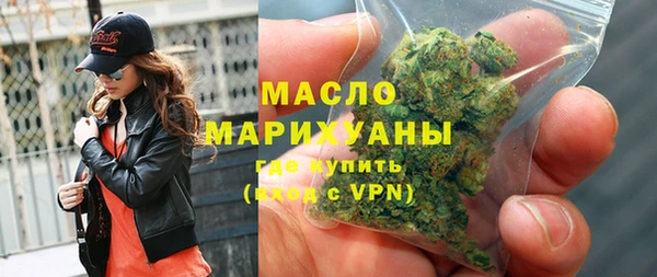 мефедрон мука Елабуга