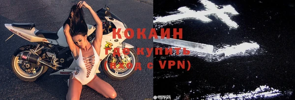 мефедрон мука Заволжск