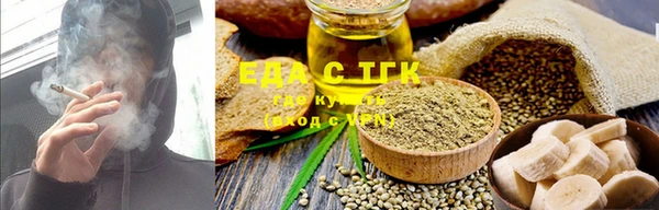 кокаин премиум Тихорецк