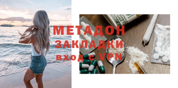 марихуана Елизово