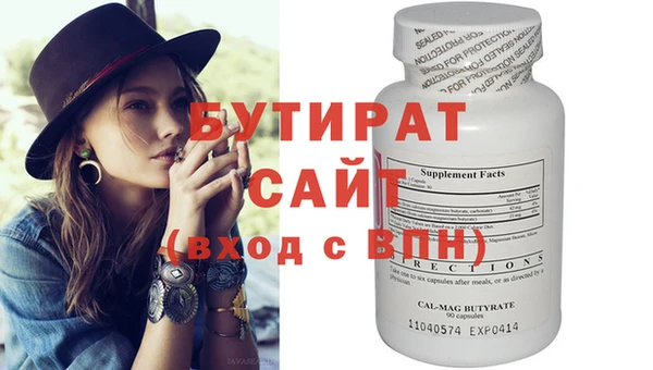 марихуана Елизово