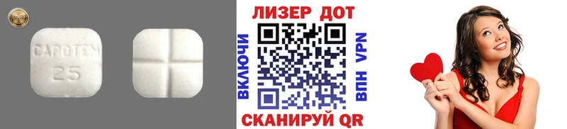 Купить  Петушки  LSD-25 экстази ecstasy 