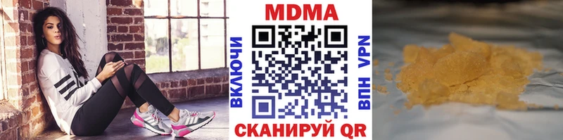 МДМА VHQ  Купить где  Петушки 