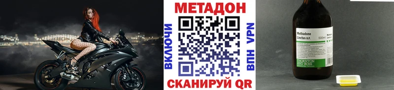 Купить закладки  Петушки  МЕТАДОН кристалл 