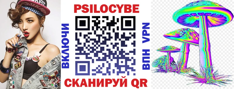 Галлюциногенные грибы ЛСД  Купить  Петушки 